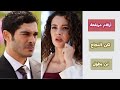 رايتنغ مسلسل حكاية ليلة الحلقة 1 جيد ولكن لن يستمر طويلا 