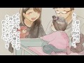 【実話】余命１年…ゴーシェ病と診断された娘と過ごした心温まる実話