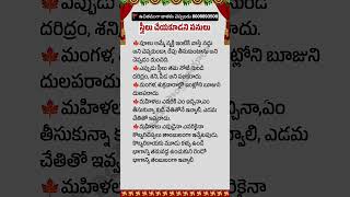 ఓం Om#god #devotional #love #omnamahshivaya #om #beautiful #nature #godmotivation #tirumala