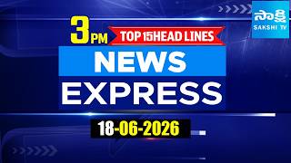 3PM News Express | TOP 15 Headlines Today | Sakshi Telugu News | 18-06-2026 | Sakshi TV