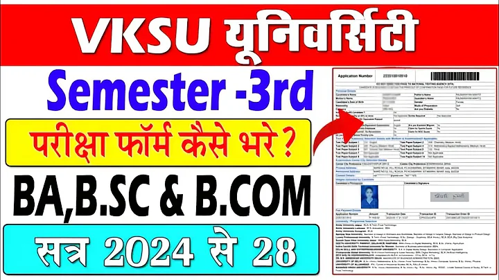 VKSU University Exam Form Fill Up Session 2024-28 | How to Fill Vksu 3rd Semester Exam Form 2025