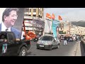 النائب ابراهيم كنعان مع تيار المتن في مهرجان التيار الوطني الحر