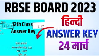 rbse board 12th hindi paper solution 2023, class 12 rbse board exam 2023 hindi paper answer key