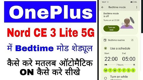 Oneplus nord ce 3 lite 5g me bedtime mode shedule kaise kare ya bedtime mode automatic on kaise kare