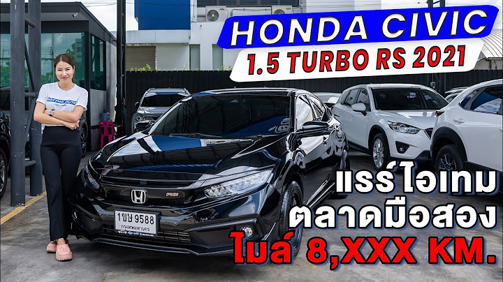 Civic turbo rs เต ม e80 ก นน ำม น