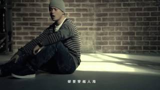 Miniatura de "側田 Justin Lo《風從哪裡來》Official MV [HD]"