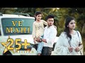 Ve Maahi Kesari Akshay Kumar Parineeti Chopra Arijit Singh Sad Love Story Love Race 