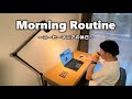 【モーニングルーティン】コーヒーに魅せられ過ぎた男の「休日Morning Routine」