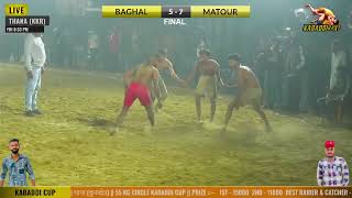 FINAL MATCH BAGHAL V MATOUR AT THANA KKR