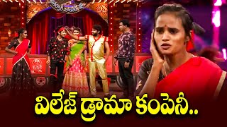 Bullet Bhaskar U0026 Faima Funniest Comedy Clips  Guaranteed Laughs  Extra Jabardasth  Etv