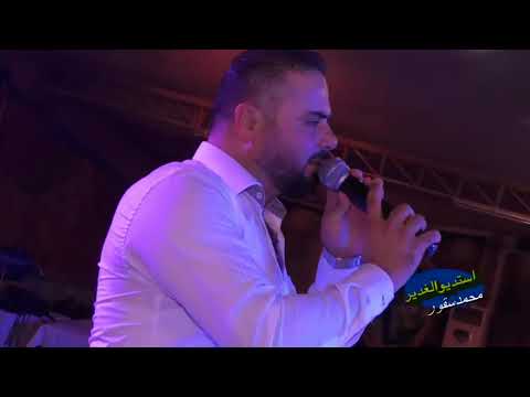 ابراهيم اسكندر ظروفك غريبة