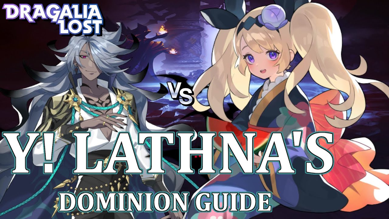 Dragalia Lost Yukata Lathna's Dominion Guide Iblis Expert Fight and
