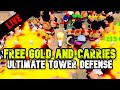 [FREE GOLD] ULTIMATE Tower Defense Roblox CARRYING VIEWERS!