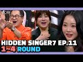 [4K] HIDDEN SINGER7 EP.11 1~4 Round Highlight