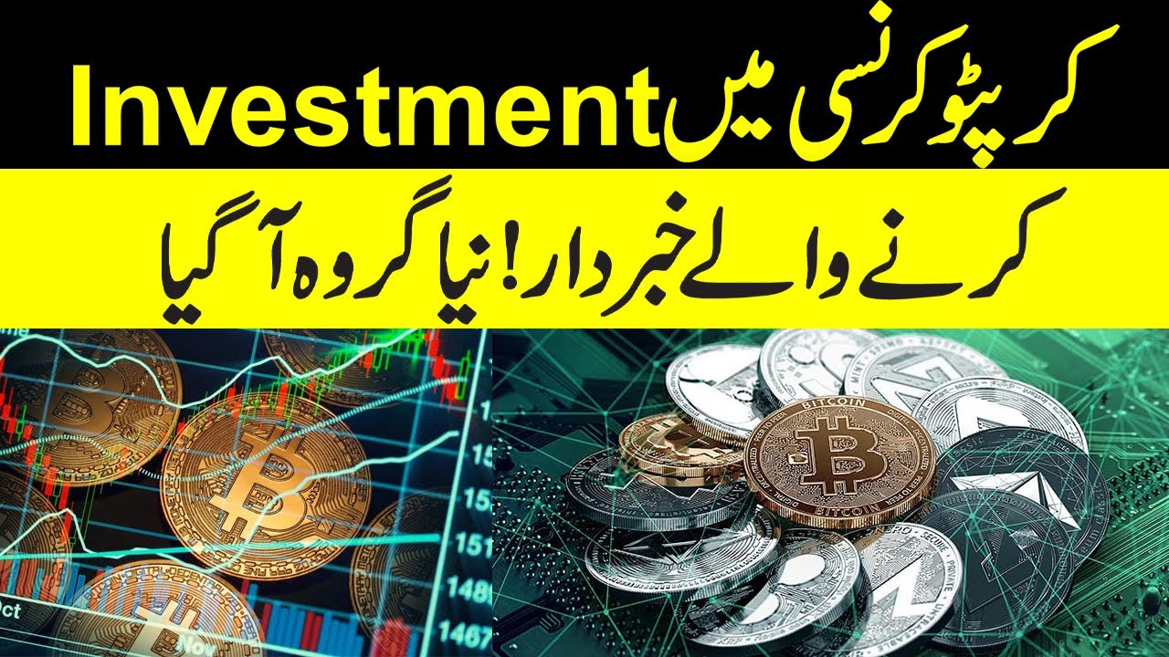 Must Watch Before Investing In Cryptocurrency l Big Fraud In Crypto Investment l Fact Finder