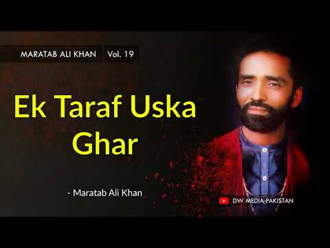 Ek Taraf Uska Ghar | Maratab Ali Khan - Vol. 19