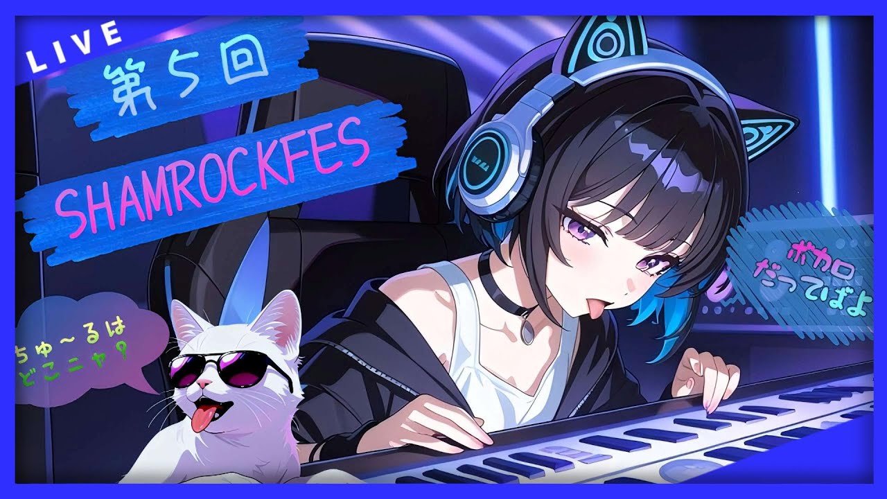 【歌枠雑談】キュインキュイーーーン【ボカロ】　#スプラトゥーン3  #splatoon3 #スプラシューター #お母さん #配信 #short #shorts