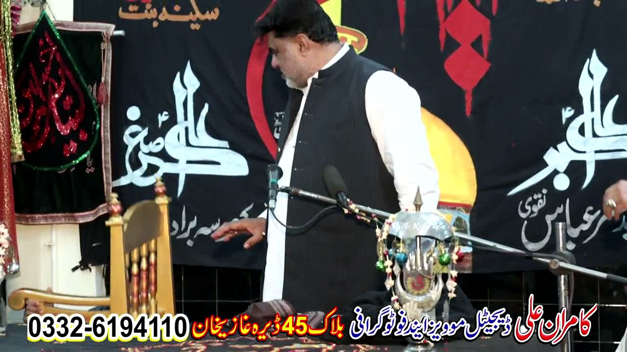Zakir Nasir Abbas Notak Majlis 2022 Masib Karbala Jalsa Mohsin Naqvi Block 45 Dera Ghazi Khan