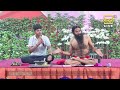 10 साल पुराने छाले (Blister) को 7 दिन में किया ठीक || Swami Ramdev