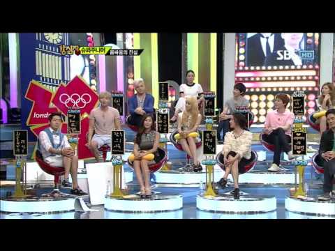 슈퍼주니어 "몸싸움의 진실3"