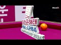 #한지은 vs #용현지 16강 2세트[크라운해태 #LPBA 챔피언십 26-27]