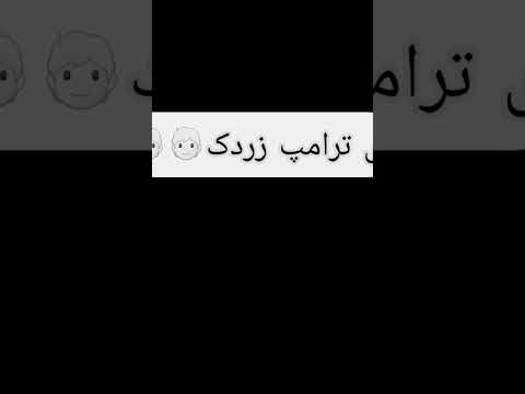 حواست بشه ها
