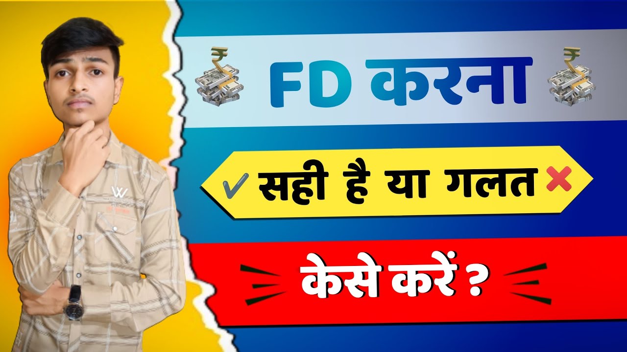 "Fixed Deposit (FD) Kya Hai Sahi Ya Galat?" 💸 Karansinh Parmar stockmarket YouTube