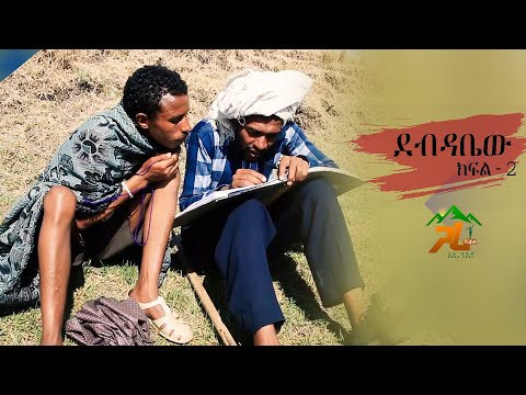 ቪዲዮ: ደብዳቤውን ኤስ (ሊፕስ ላላቸው ሰዎች) እንዴት እንደሚሉ