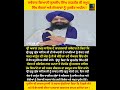 ਸ੍ਰੀ ਅਕਾਲ ਤਖ਼ਤ ਸਾਹਿਬ ਦਾ ਵੱਡਾ ਬਿਆਨ | Strict Law Demand on Beadbi