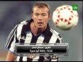 اساطير آلان شيرر Extra Time 