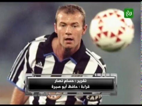 اساطير آلان شيرر  