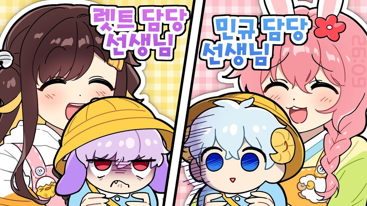 【 2022.05.28 / 디스코드 대화 (w 김진우, 눈꽃, 삐부, 이춘향, 코렛트) 】 - 탬탬버린 다시보기