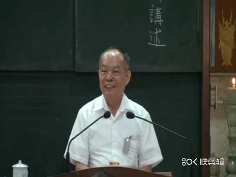 前賢歸空修煉百日封果位萬八逍遙