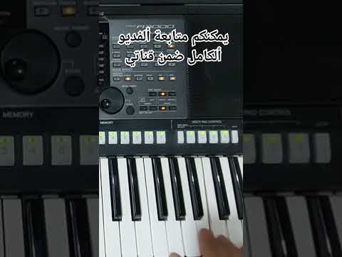 دخل عيونك حاكينا صباح مازن مسكوني