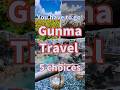 Gunma Travel Guide 5 Recommended Sightseeing In Gunma Japan You Must Visit Shorts Short Gunma Travel Guide 5 Recommended Sightseeing In Gunma Japan You Must Visit Shorts Short