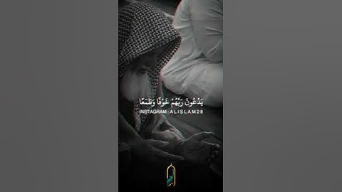 الشيخ محمد الطراف تلاوة هادئة تتجافى جنوبهم عن المضاجع