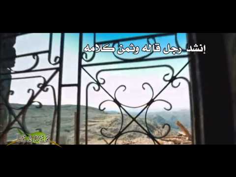 لا تذل راسك كلمات الشاعر عيد الغيثي أداء المنشد هزاع الأسلمي