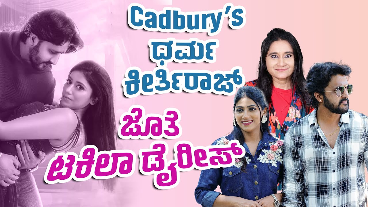 TEQUILA Kannada movie cast interview |Ep-1| Dharma Keerthiraj | Nikita Swami | 