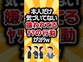 【2ch有益スレ】昔より明らかにショボくなったモノ挙げてけw #2ch有益スレ #shorts