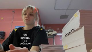 картинка: mini work: twelve часть/работа, дома,
