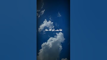 تلاوة قرانية هادئه من سورة الفرقان |بصوت القارئ إيبيدريس | تلاوة 🙂 تريح القلب♥والروح😇  #قرآن_كريم
