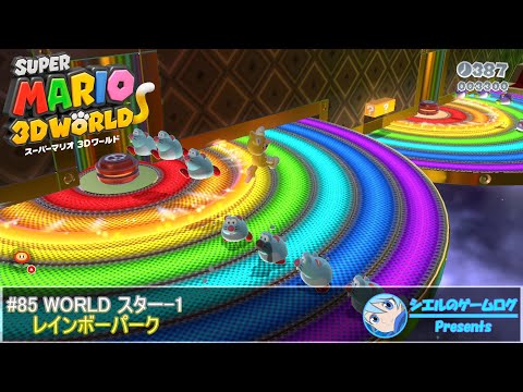 スーパーマリオ 3Dワールド + スーパーボンバーマン R yamada-denki_2816881019