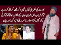 Aurat Ki Hukmrani Kabool Nahi Beshak Mujhe Utha Lo Allama Nasir Madni Angry Jummah Bayan Aurat Ki Hukmrani Kabool Nahi Beshak Mujhe Utha Lo Allama Nasir Madni Angry Jummah Bayan