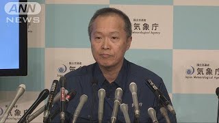 北海道で震度6強　気象庁が緊急会見(18/09/06)