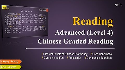 Learn Chinese through Story: Chinese Graded Reading Comprehension Advanced (Level 4) #3