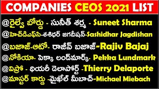 Imp Companies CEOs List 2021 In Telugu|Rrb Ntpc | Group D | competitive exams | 2021 Current affairs