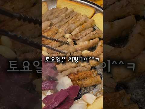 이렇게 먹어도 빠질까? #마운자로 #마운자로2주차 #다이어트주사 #마운자로일기 #마운자로후기