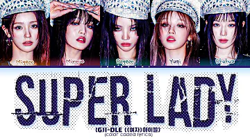 (G)I-DLE 'Super Lady' Lyrics (여자아이들 Super Lady 가사) (Color Coded Lyrics)