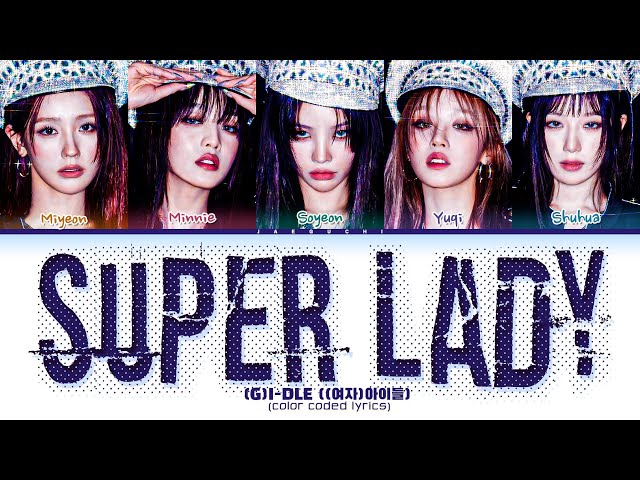 (G)I-DLE 'Super Lady' Lyrics (여자아이들 Super Lady 가사) (Color Coded Lyrics) class=