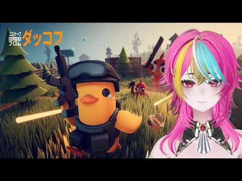 【#escapefromduckov   】初見初心者なのに最高難度で遊ぶダッコフ